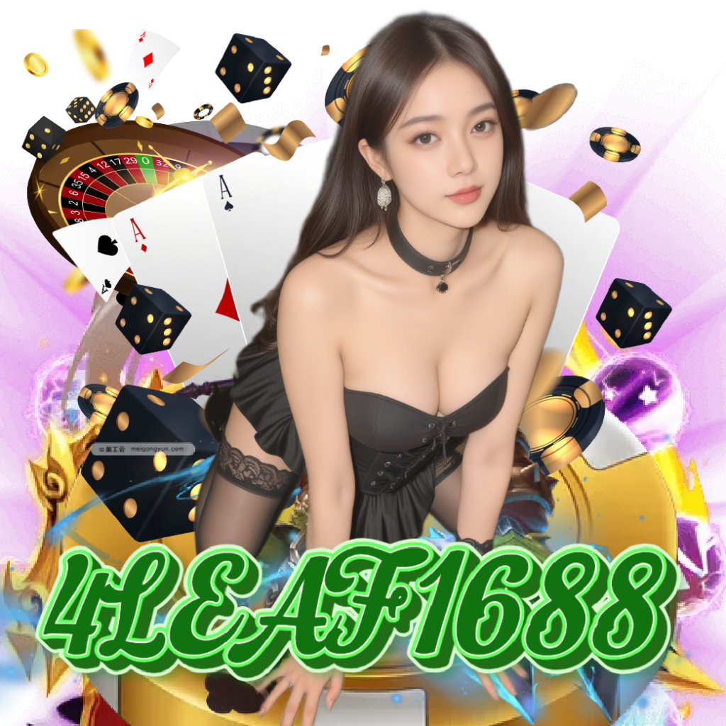 4leaf1688 เปิด 24 ชั่วโมง