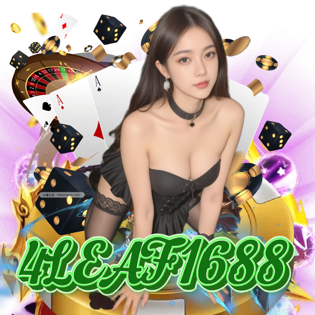 4leaf1688 เปิด 24 ชั่วโมง
